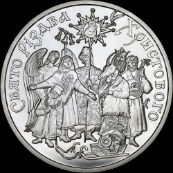 Silver coin Celebration of Christmas in Ukraine 10 hryvnias 2002 Ukraine