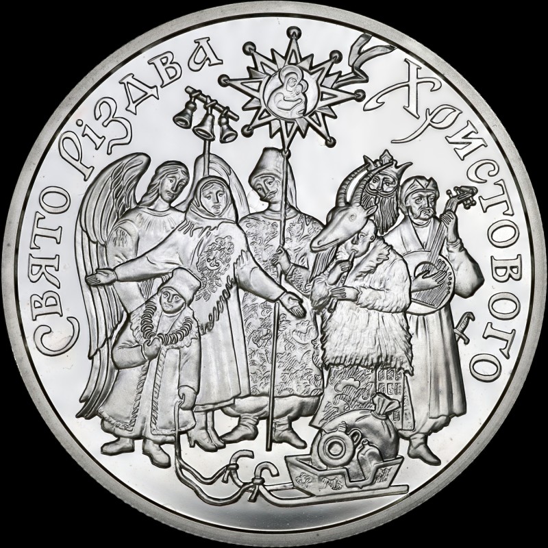 Silver coin Celebration of Christmas in Ukraine 10 hryvnias 2002 Ukraine