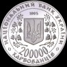 Монета Місто-герой Керч 200000 карбованців 1995 Україна