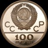 Золотая монета Олимпий­ский огонь 100 рублей 1980 СССР