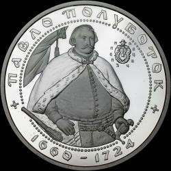 Срібна монета Павло Полуботок 10 гривень 2003 Україна