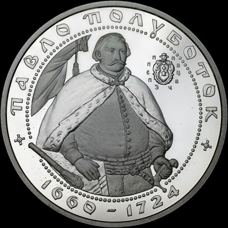 Срібна монета Павло Полуботок 10 гривень 2003 Україна