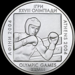 Срібна монета Бокс 10 гривень 2003 Україна