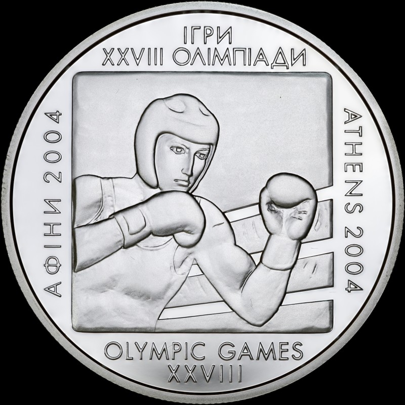 Серебряная монета Бокс 10 гривен 2003 Украина