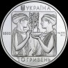 Серебряная монета Бокс 10 гривен 2003 Украина