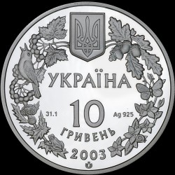 Серебряная монета Зубр 10 гривен 2003 Украина