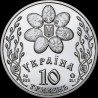 Silver coin Easter Holiday 10 hryvnias 2003 Ukraine