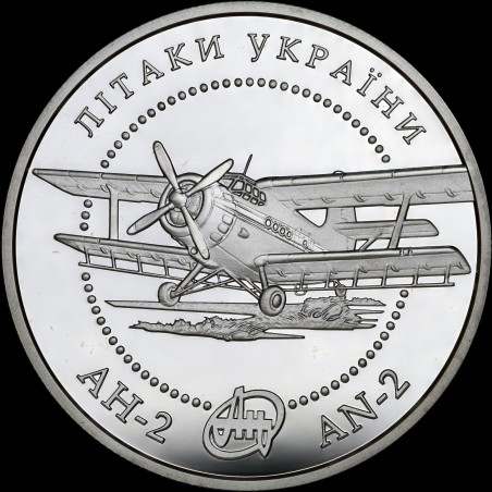 Silver coin AN-2 Aircraft 10 hryvnias 2003 Ukraine