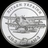 Серебряная монета Самолет Ан-2 10 гривен 2003 Украина