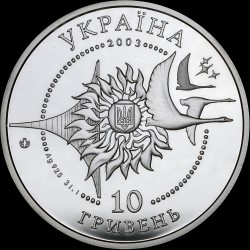 Silver coin AN-2 Aircraft 10 hryvnias 2003 Ukraine