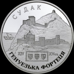 Silver coin Genoese Fortress in the town of Sudak 10 hryvnias 2003 Ukraine