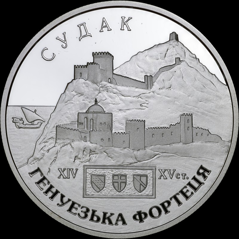 Silver coin Genoese Fortress in the town of Sudak 10 hryvnias 2003 Ukraine