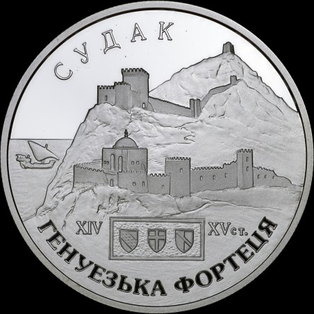 Silver coin Genoese Fortress in the town of Sudak 10 hryvnias 2003 Ukraine