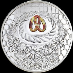 Срібна монета Весілля 20 рублів 2006 Білорусь