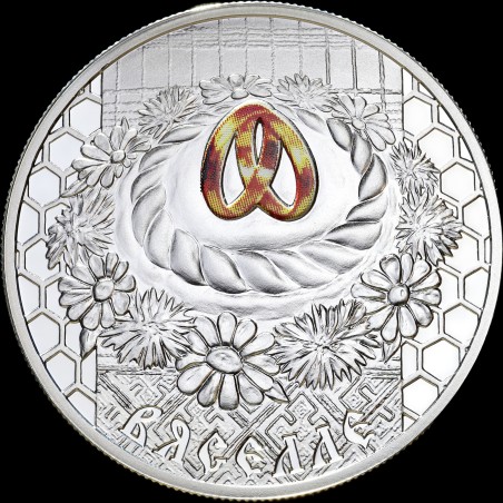Silver coin Wedding 20 rubles 2006 Belarus