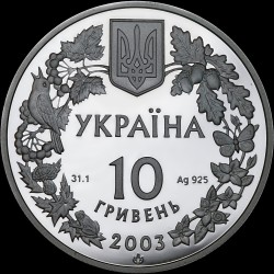 Silver coin Seahorse 10 hryvnias 2003 Ukraine