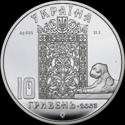Срібна монета Лівадійський палац 10 гривень 2003 Україна