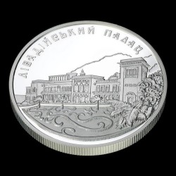 Silver coin Livadia Palace 10 hryvnias 2003 Ukraine