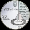 Срібна монета 60 років визволення Києва від фашистських загарбників 20 гривень 2003 Україна