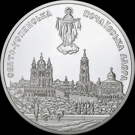 Silver coin Pochaiv Laura 10 hryvnias 2003 Ukraine