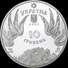 Silver coin Pochaiv Laura 10 hryvnias 2003 Ukraine