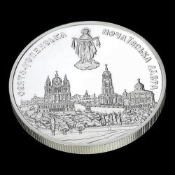 Серебряная монета Почаевская лавра 10 гривен 2003 Украина