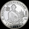 Срібна монета Кирило Розумовський 10 гривень 2003 Україна