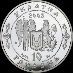 Срібна монета Кирило Розумовський 10 гривень 2003 Україна