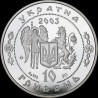 Серебряная монета Кирилл Разумовский 10 гривен 2003 Украина