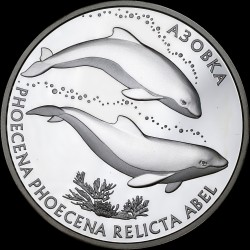 Серебряная монета Азовка 10 гривен 2004 Украина