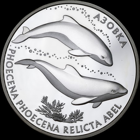 Срібна монета Азовка 10 гривень 2004 Україна