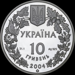 Серебряная монета Азовка 10 гривен 2004 Украина