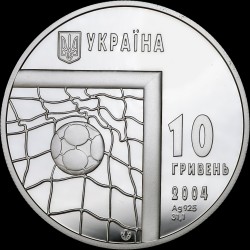 Silver coin 2006 Football World Cup 10 hryvnias 2004 Ukraine