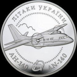 Серебряная монета Самолет Ан-140 10 гривен 2004 Украина