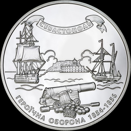 Серебряная монета Героическая оборона Севастополя 1854—1856 10 гривен 2004 Украина