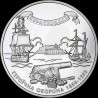 Срібна монета Героїчна оборона Севастополя 1854-1856 10 гривень 2004 Україна