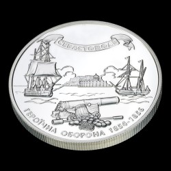 Срібна монета Героїчна оборона Севастополя 1854-1856 10 гривень 2004 Україна