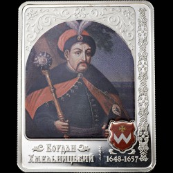 Срібна монета Богдан Хмельницький 5 доларів 2011 Острови Кука