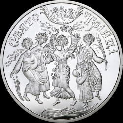 Серебряная монета Праздник Троицы 10 гривен 2004 Украина