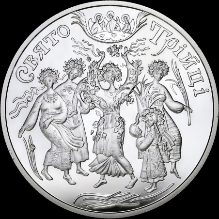 Серебряная монета Праздник Троицы 10 гривен 2004 Украина