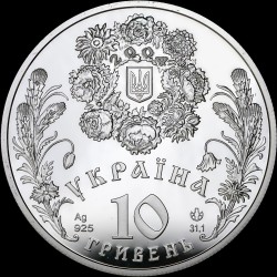 Серебряная монета Праздник Троицы 10 гривен 2004 Украина