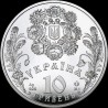 Серебряная монета Праздник Троицы 10 гривен 2004 Украина