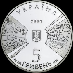 Серебряная монета 170 лет Киевскому национальному университету 5 гривен 2004 Украина