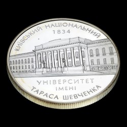 Срібна монета 170 рокiв Київському національному унiверситету 5 гривень 2004 Україна