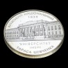 Срібна монета 170 рокiв Київському національному унiверситету 5 гривень 2004 Україна