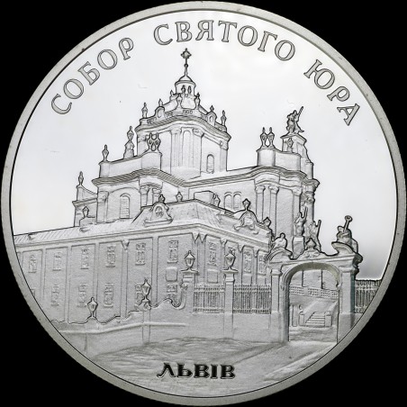 Silver coin St.Yur Cathedral 10 hryvnias 2004 Ukraine