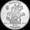 Срібна монета Собор святого Юра 10 гривень 2004 Україна