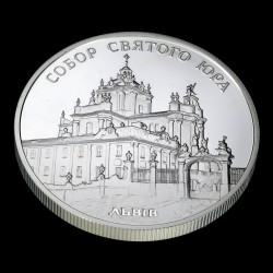 Серебряная монета Собор святого Юра 10 гривен 2004 Украина