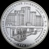 Silver coin 200 Years to Kharkiv National University named after V.N.Karazin 5 hryvnias 2004 Ukraine