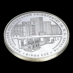 Срібна монета 200 рокiв Харкiвському унiверситету 5 гривень 2004 Україна
